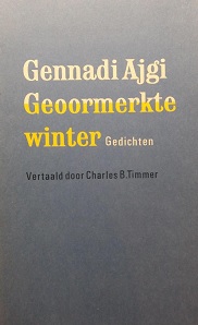 Geoormerkte winter