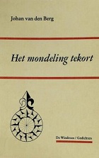 Het mondeling tekort