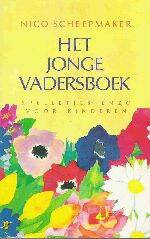 Het jongevadersboek